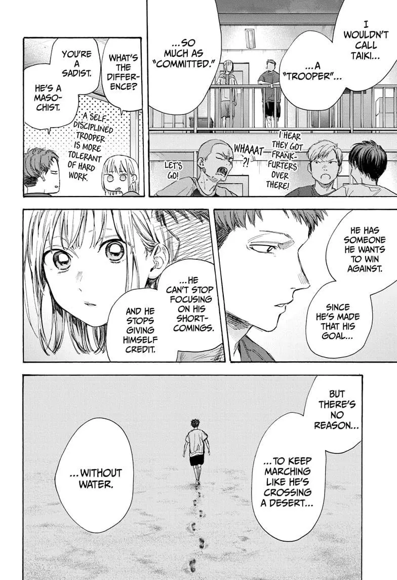 Blue Box - Chapter 54 - Page 12