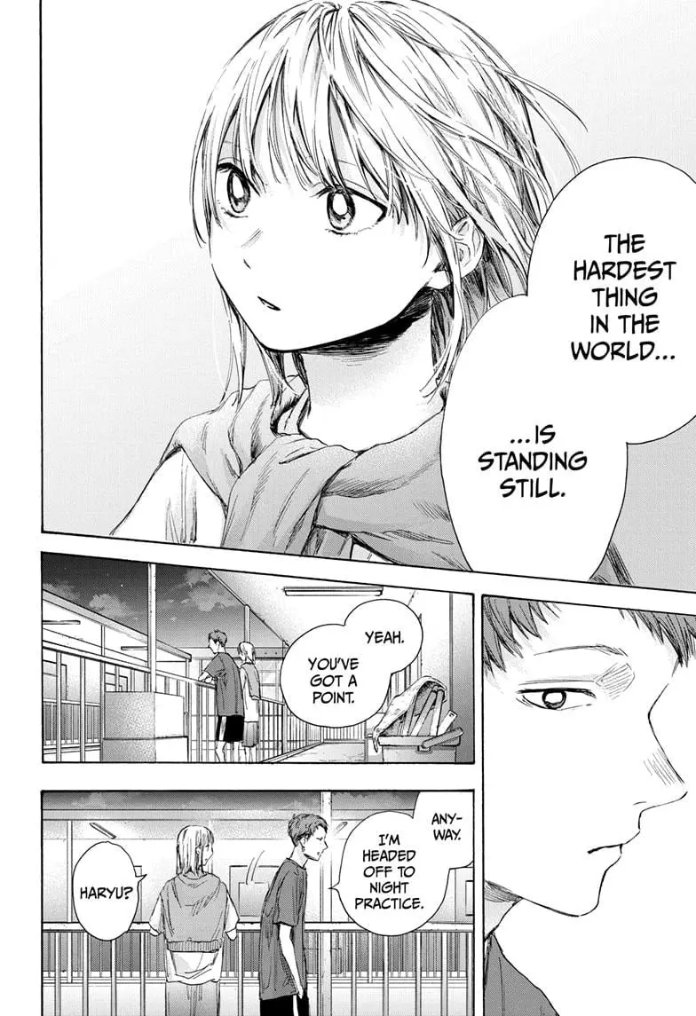 Blue Box - Chapter 54 - Page 14
