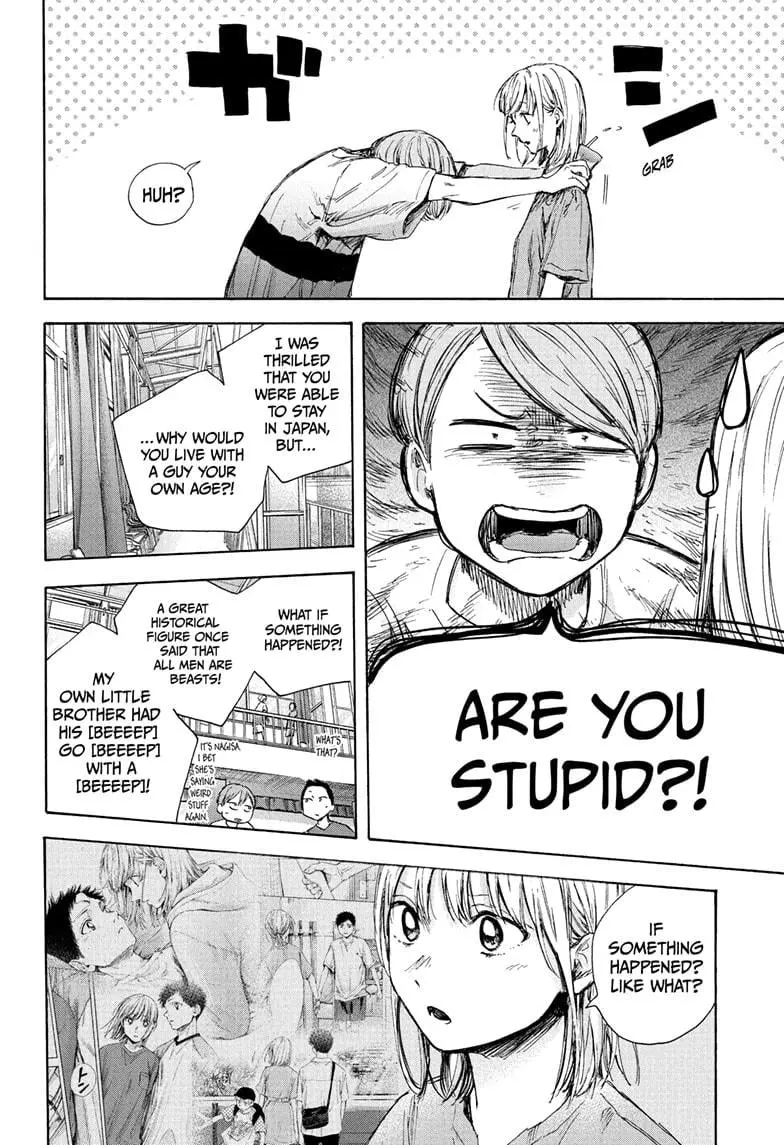 Blue Box - Chapter 55 - Page 18