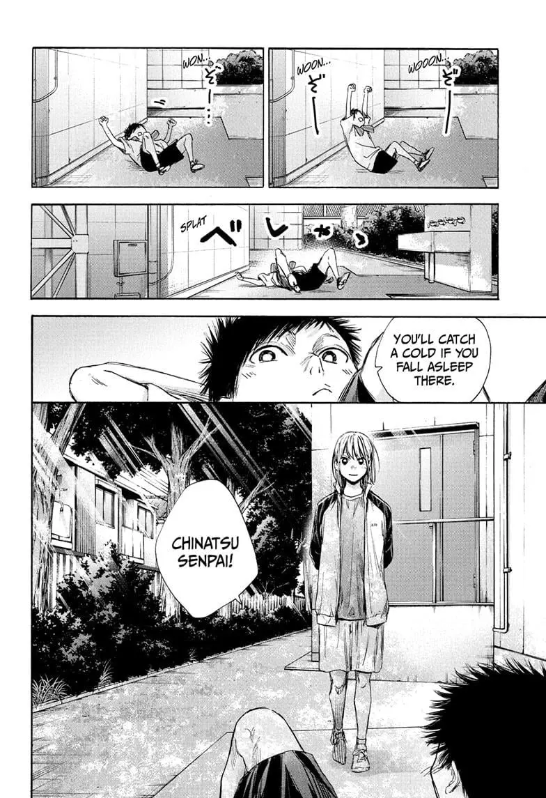 Blue Box - Chapter 58 - Page 16
