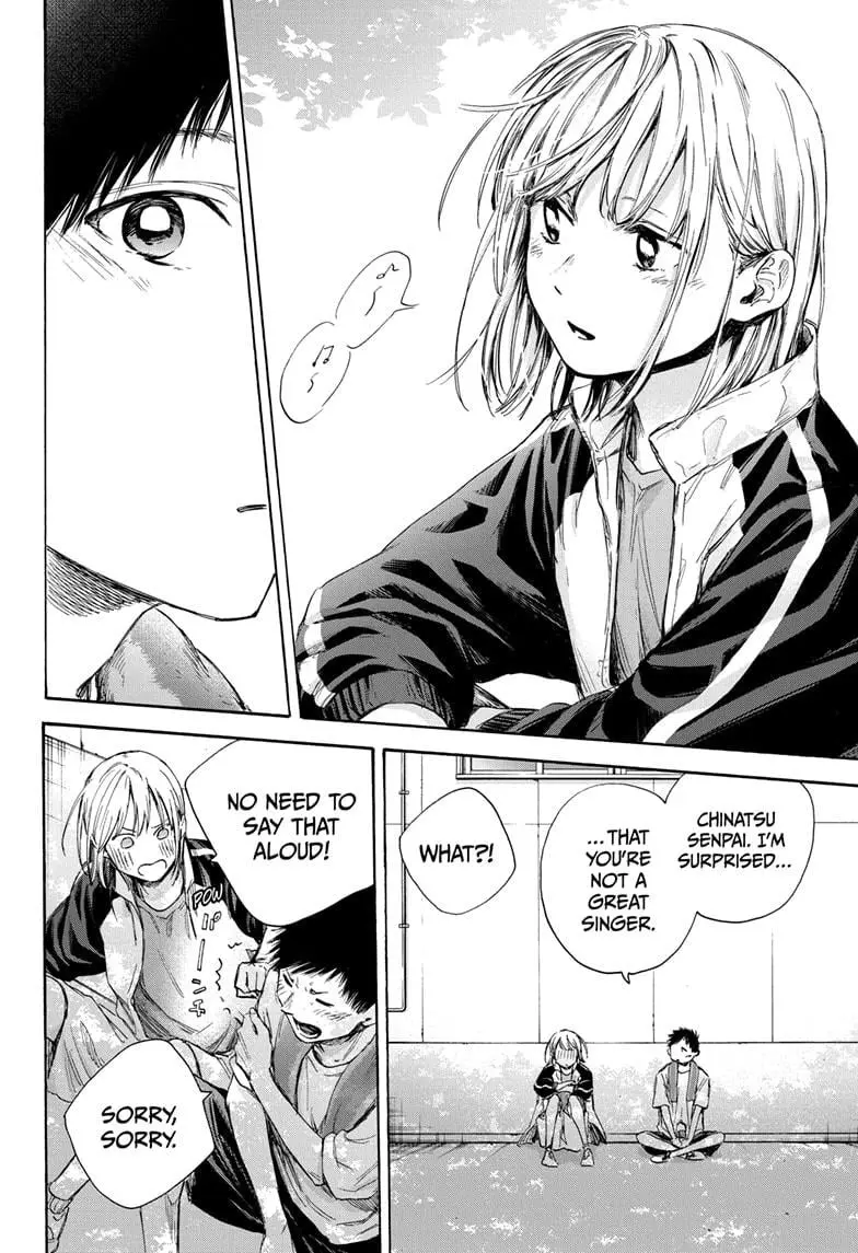 Blue Box - Chapter 59 - Page 6