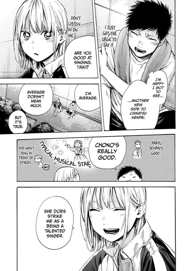 Blue Box - Chapter 59 - Page 7