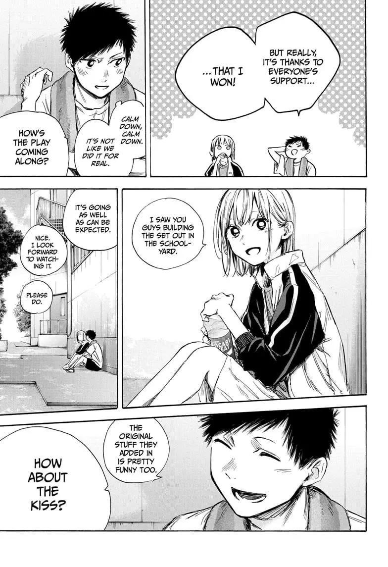 Blue Box - Chapter 59 - Page 9