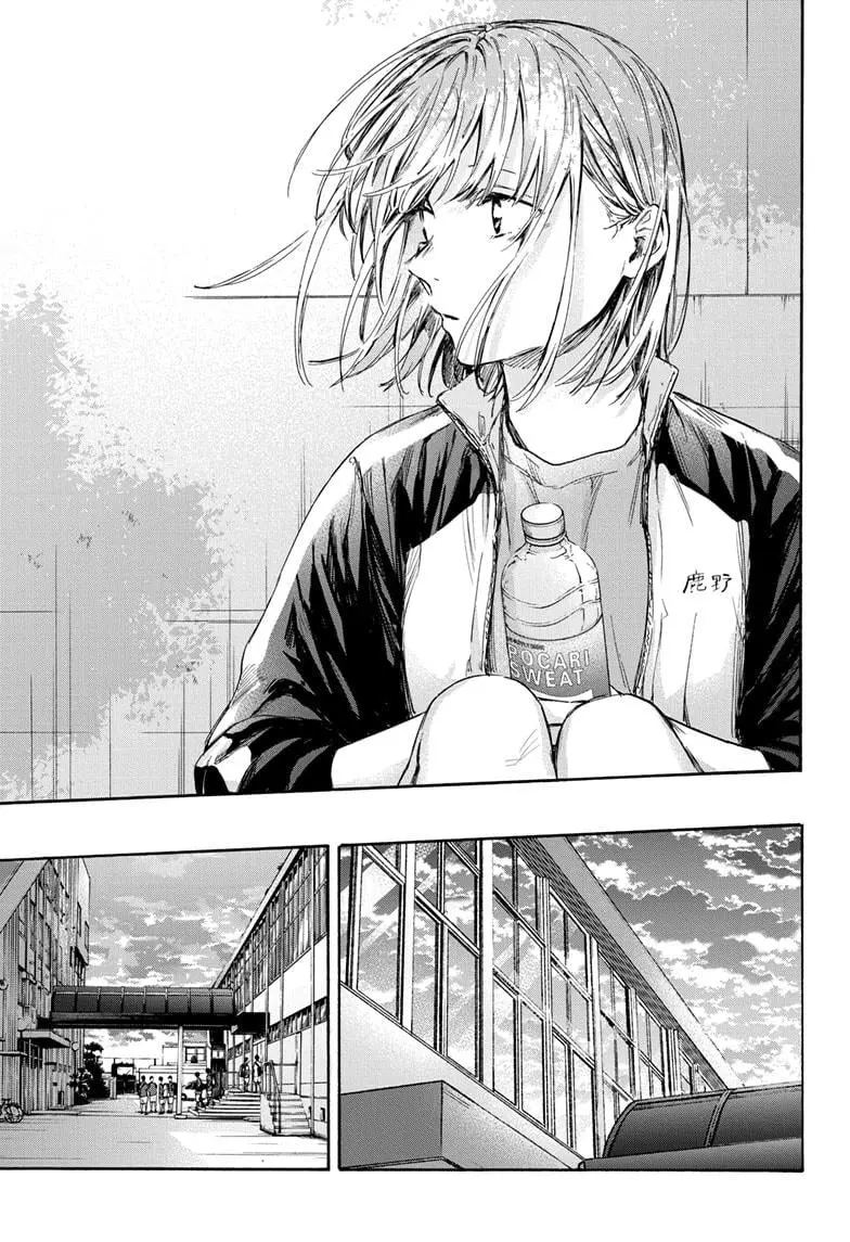 Blue Box - Chapter 59 - Page 11