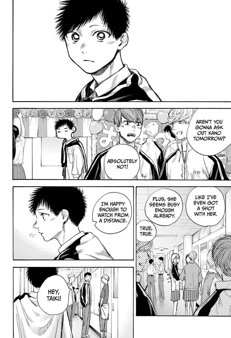 Blue Box - Chapter 60 - Page 4