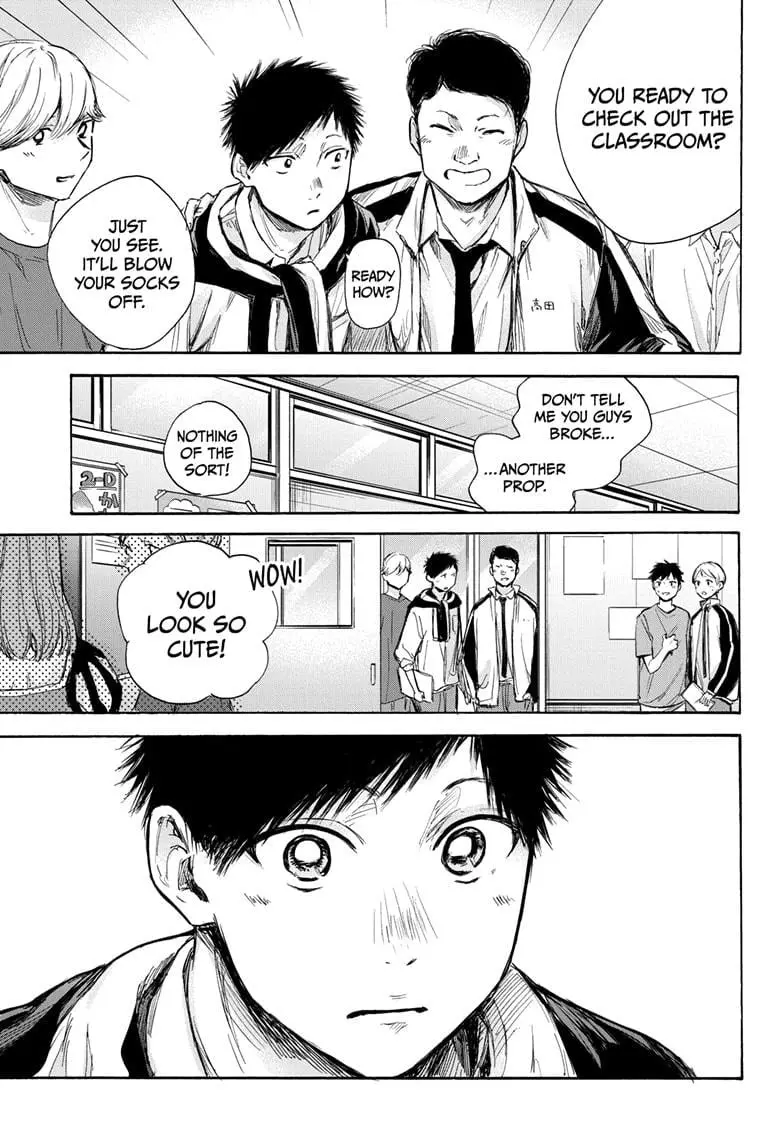Blue Box - Chapter 60 - Page 5