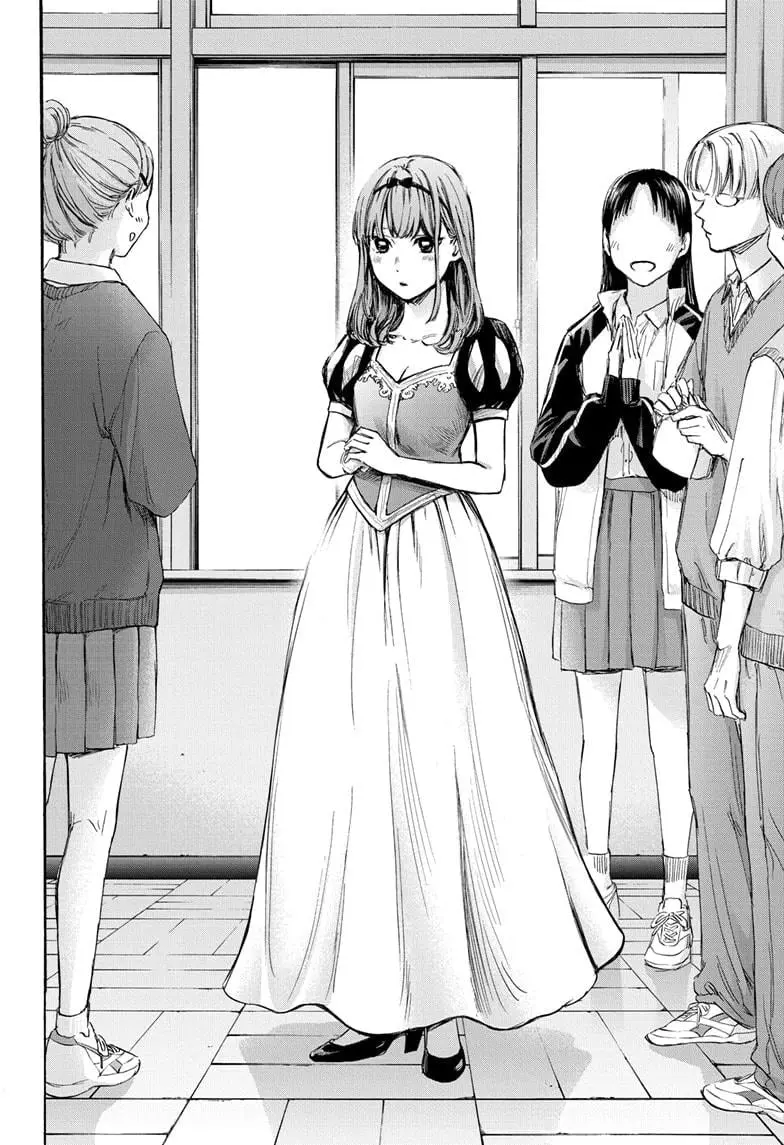 Blue Box - Chapter 60 - Page 6