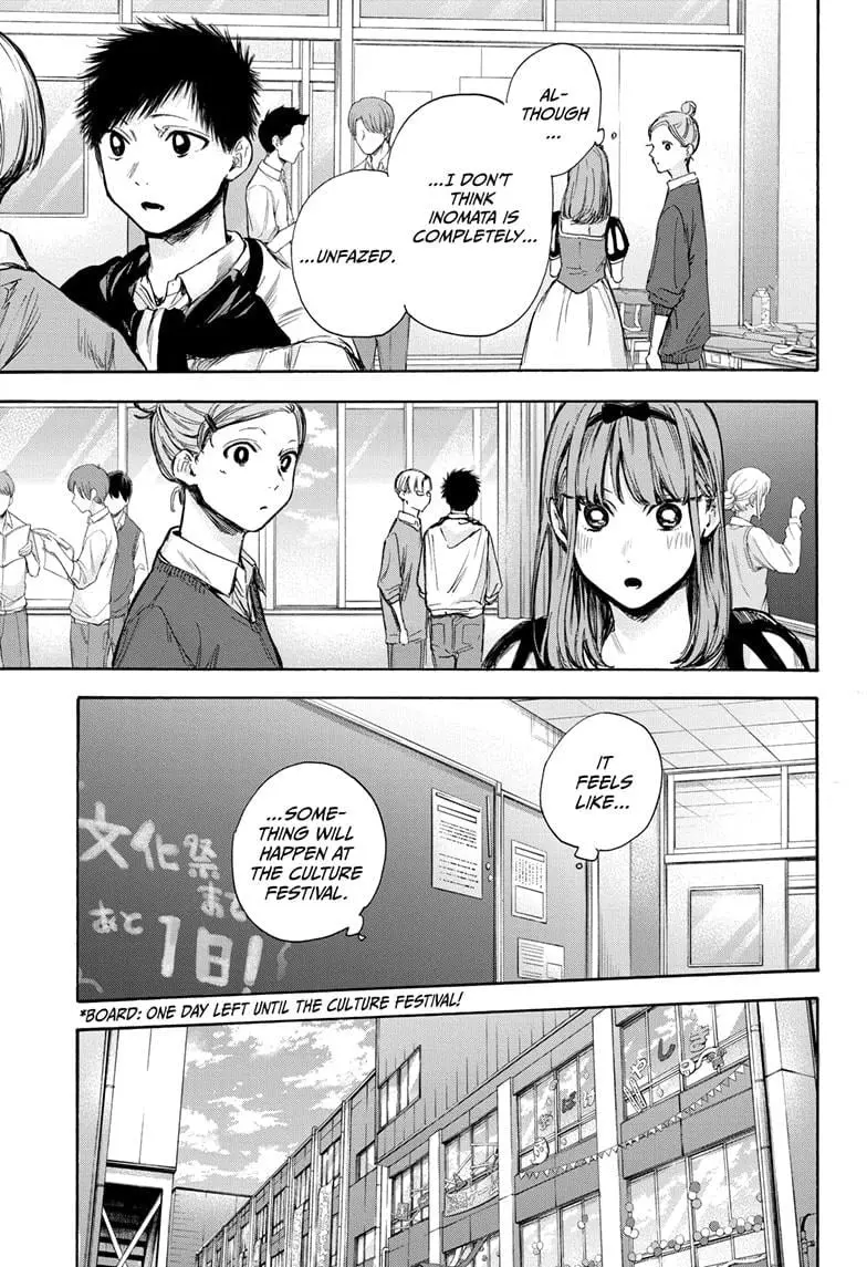 Blue Box - Chapter 60 - Page 9