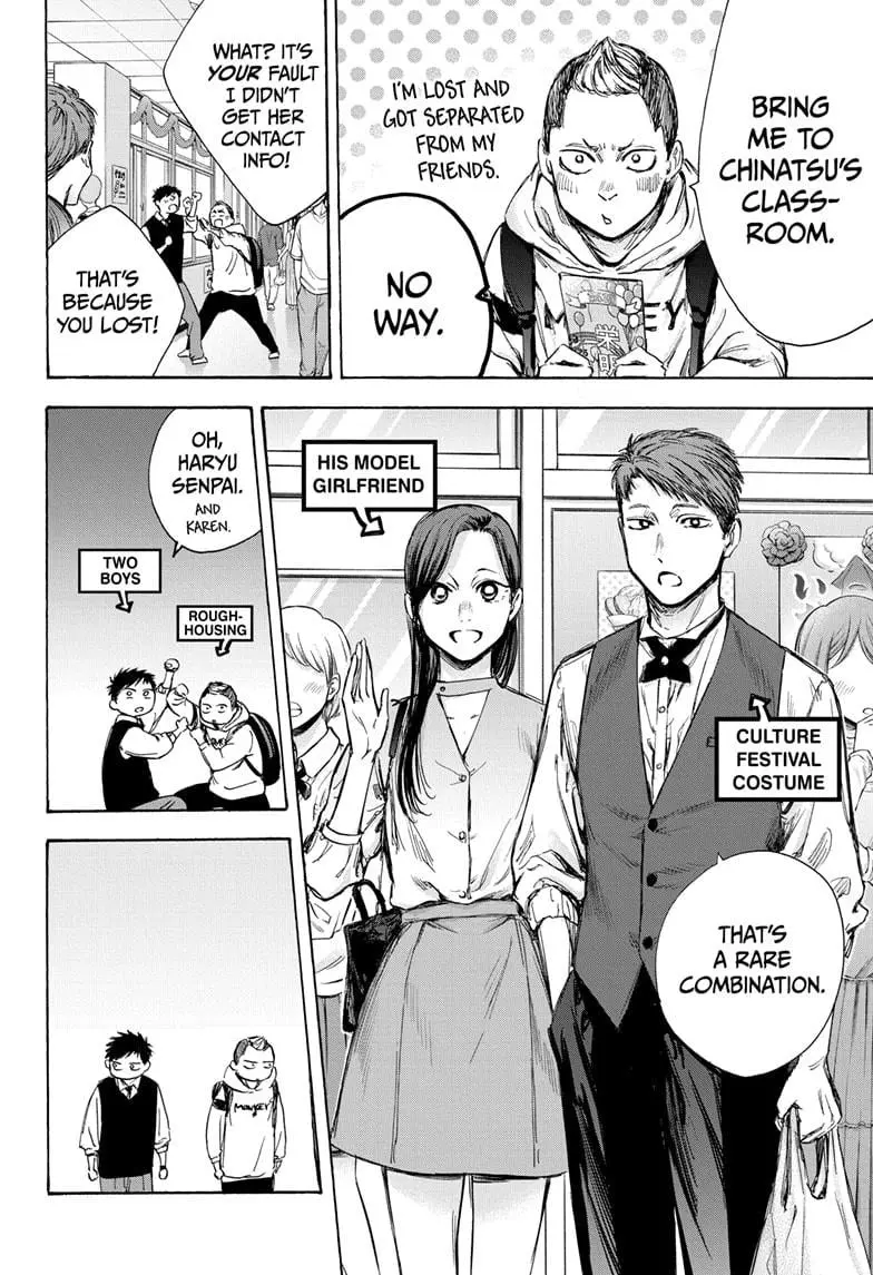 Blue Box - Chapter 61 - Page 4