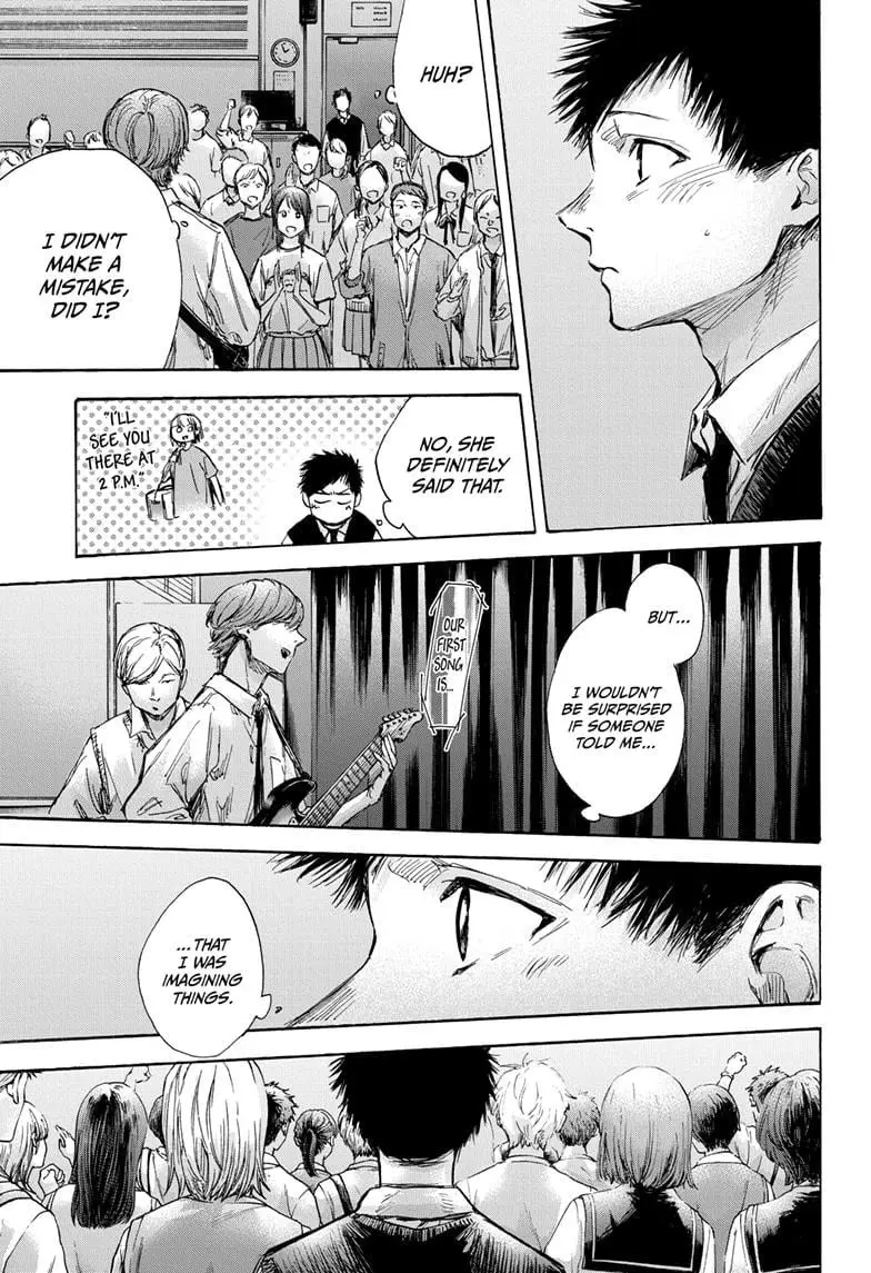Blue Box - Chapter 61 - Page 17