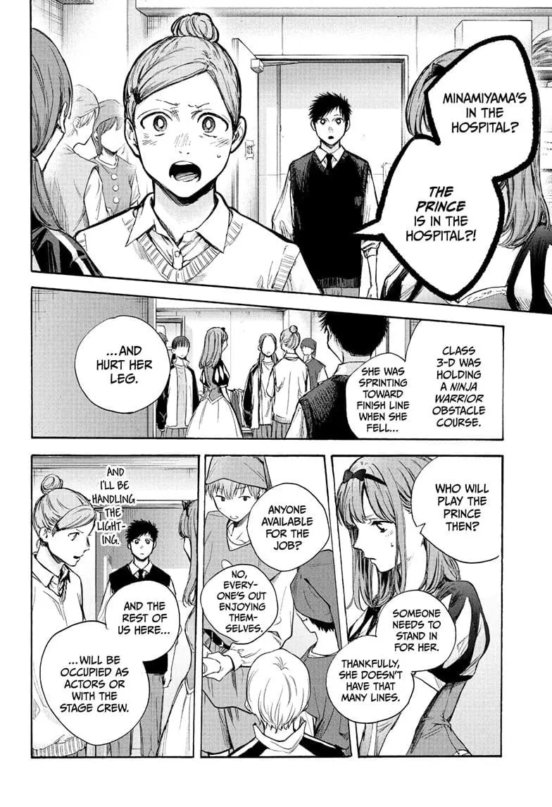 Blue Box - Chapter 62 - Page 17