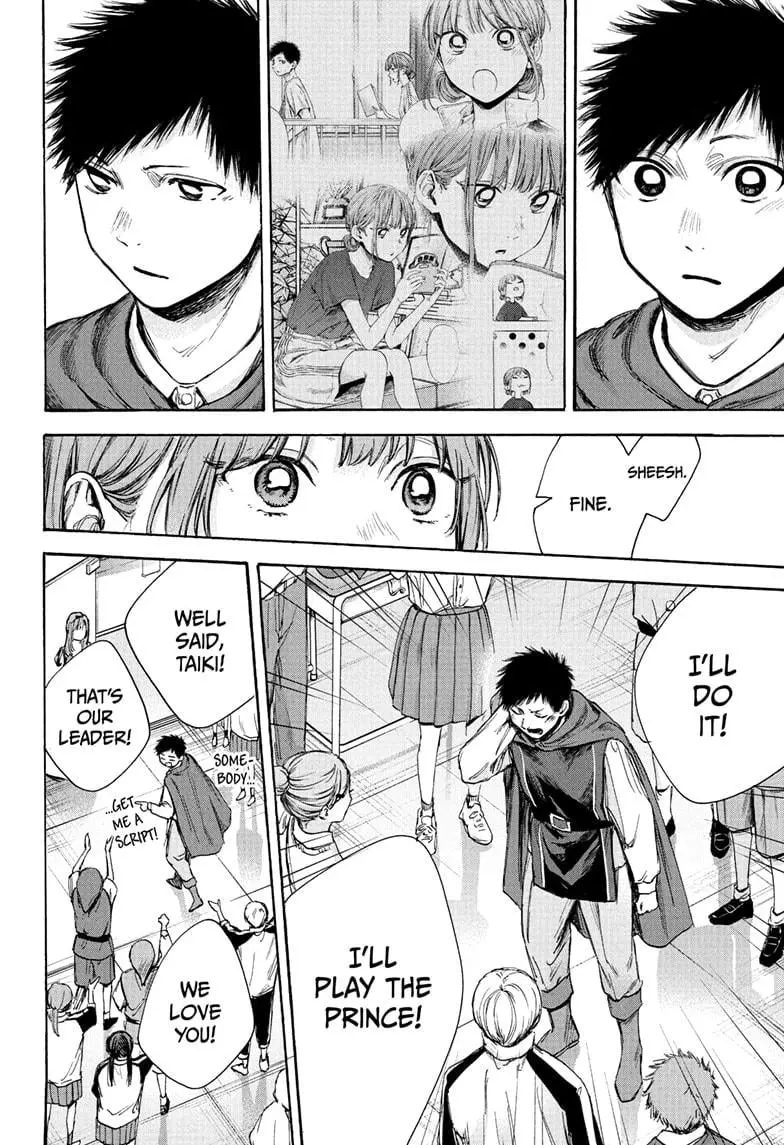 Blue Box - Chapter 63 - Page 4