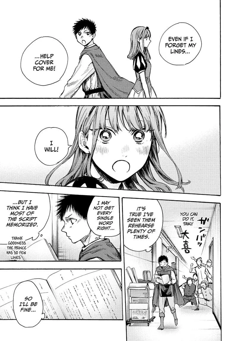 Blue Box - Chapter 63 - Page 5