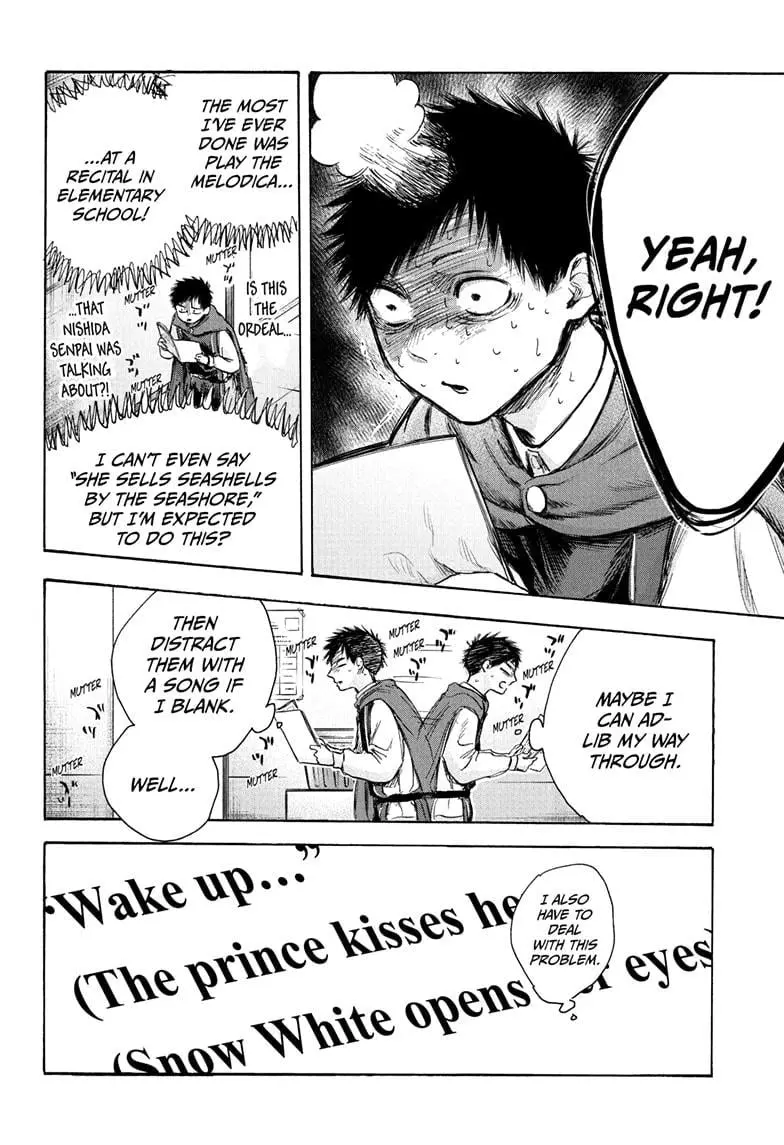 Blue Box - Chapter 63 - Page 6