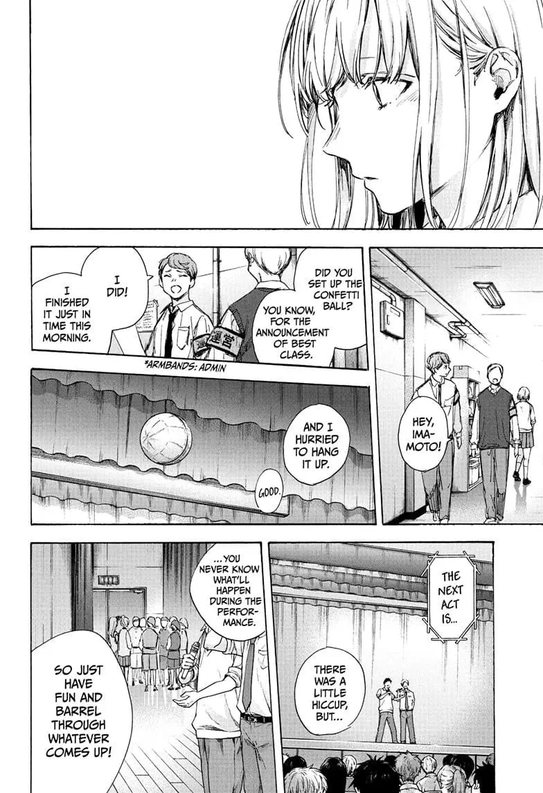 Blue Box - Chapter 63 - Page 12