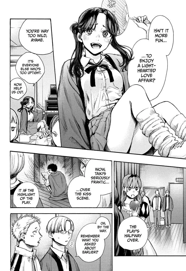 Blue Box - Chapter 64 - Page 7