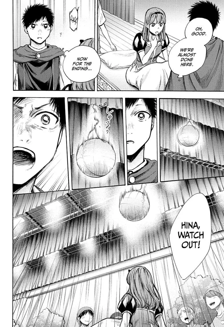 Blue Box - Chapter 64 - Page 12
