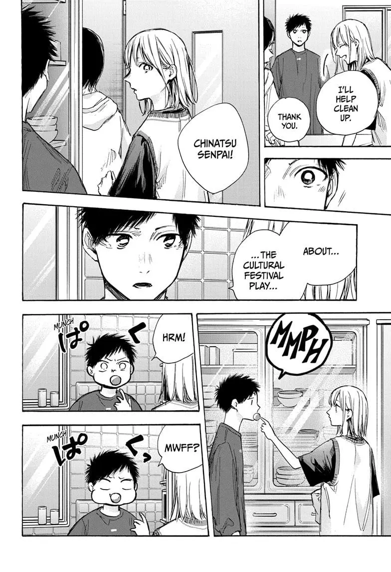 Blue Box - Chapter 66 - Page 4