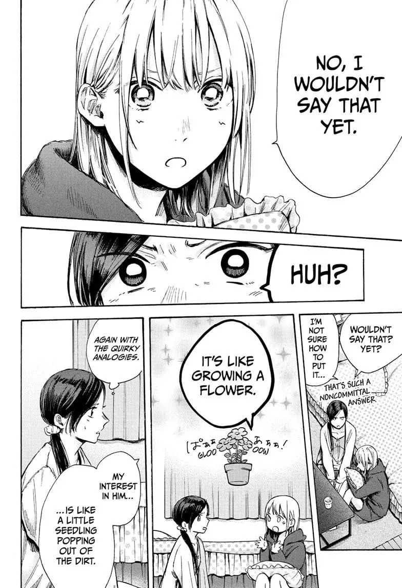 Blue Box - Chapter 67 - Page 4