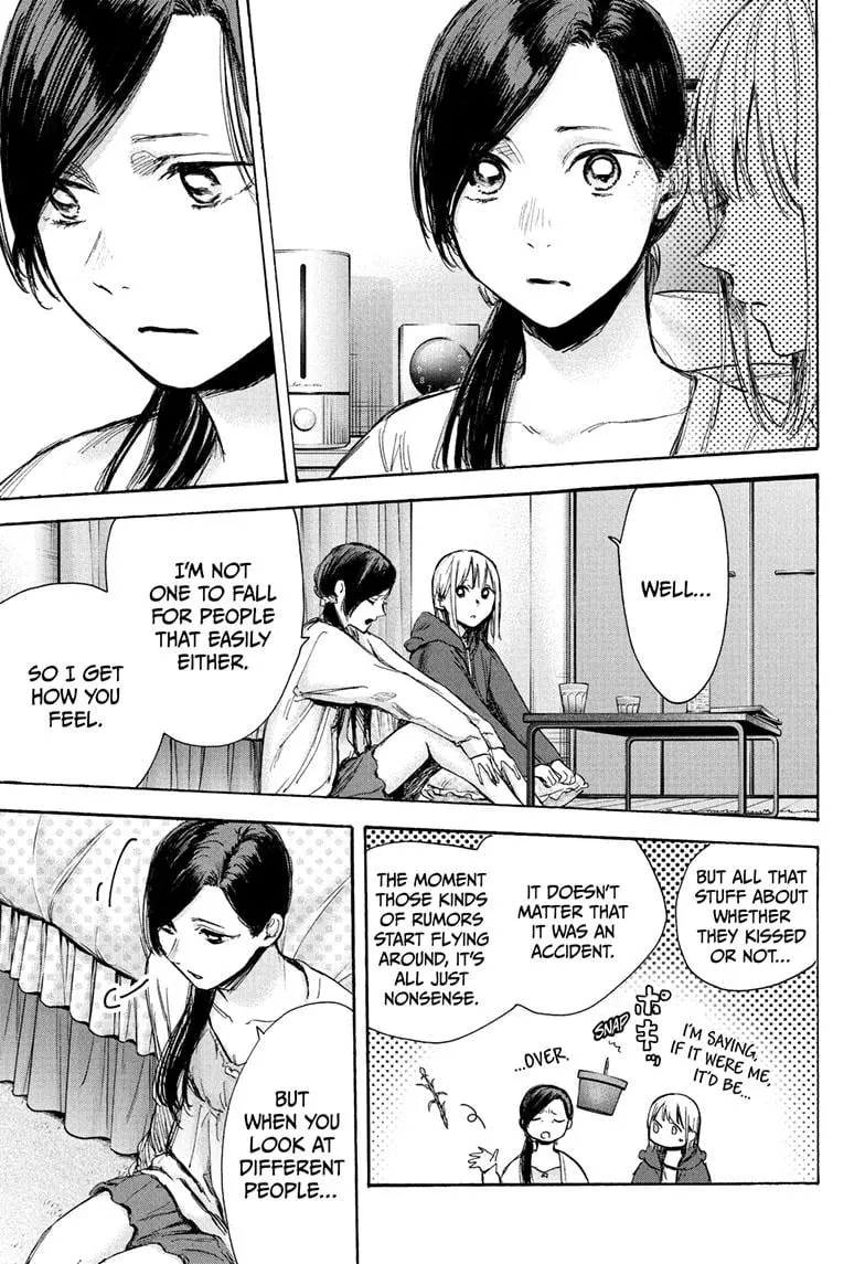 Blue Box - Chapter 67 - Page 7