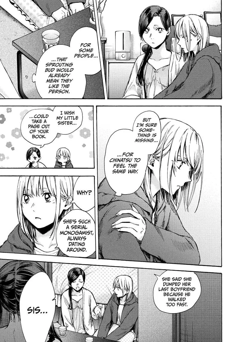 Blue Box - Chapter 67 - Page 11