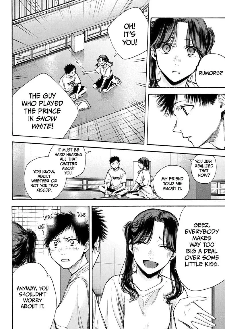 Blue Box - Chapter 68 - Page 16