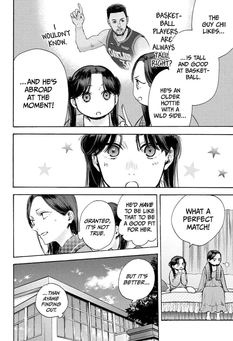 Blue Box - Chapter 69 - Page 4