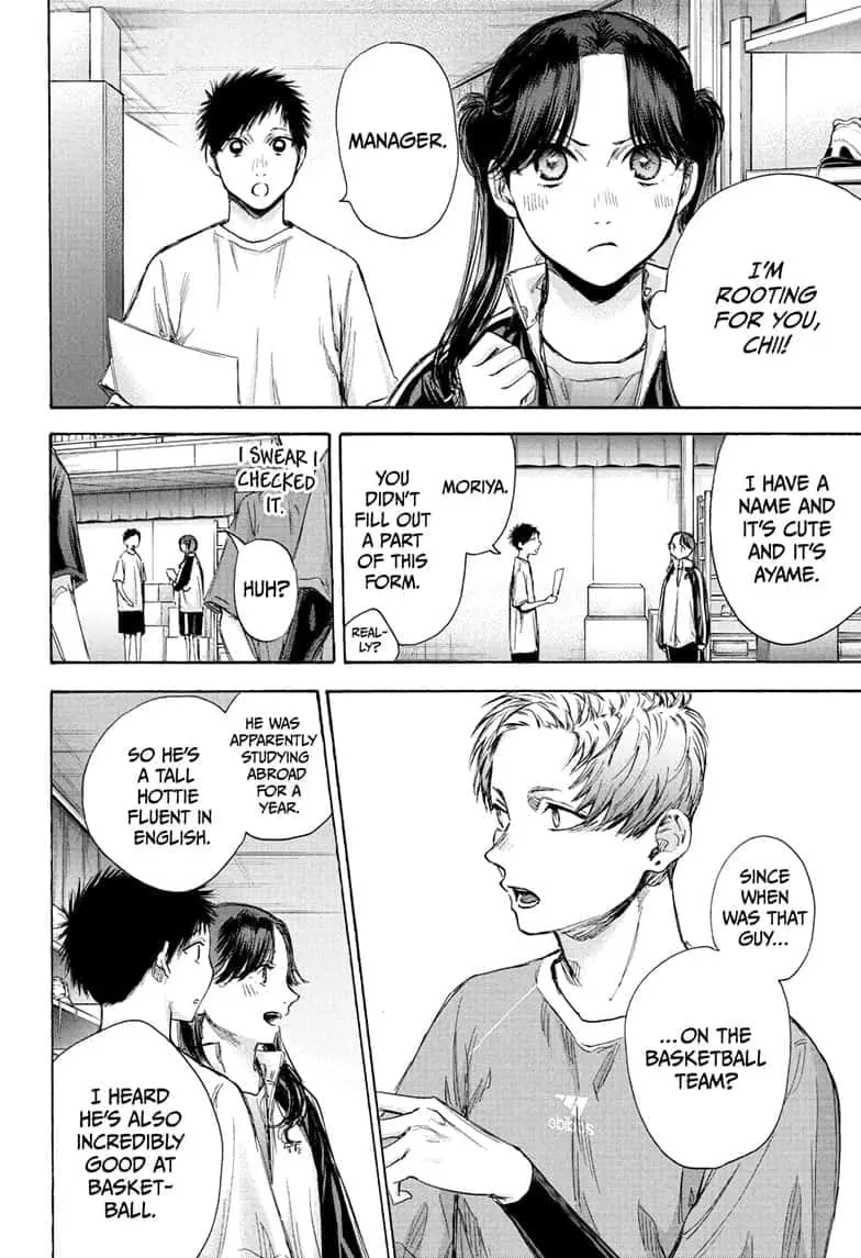 Blue Box - Chapter 69 - Page 6