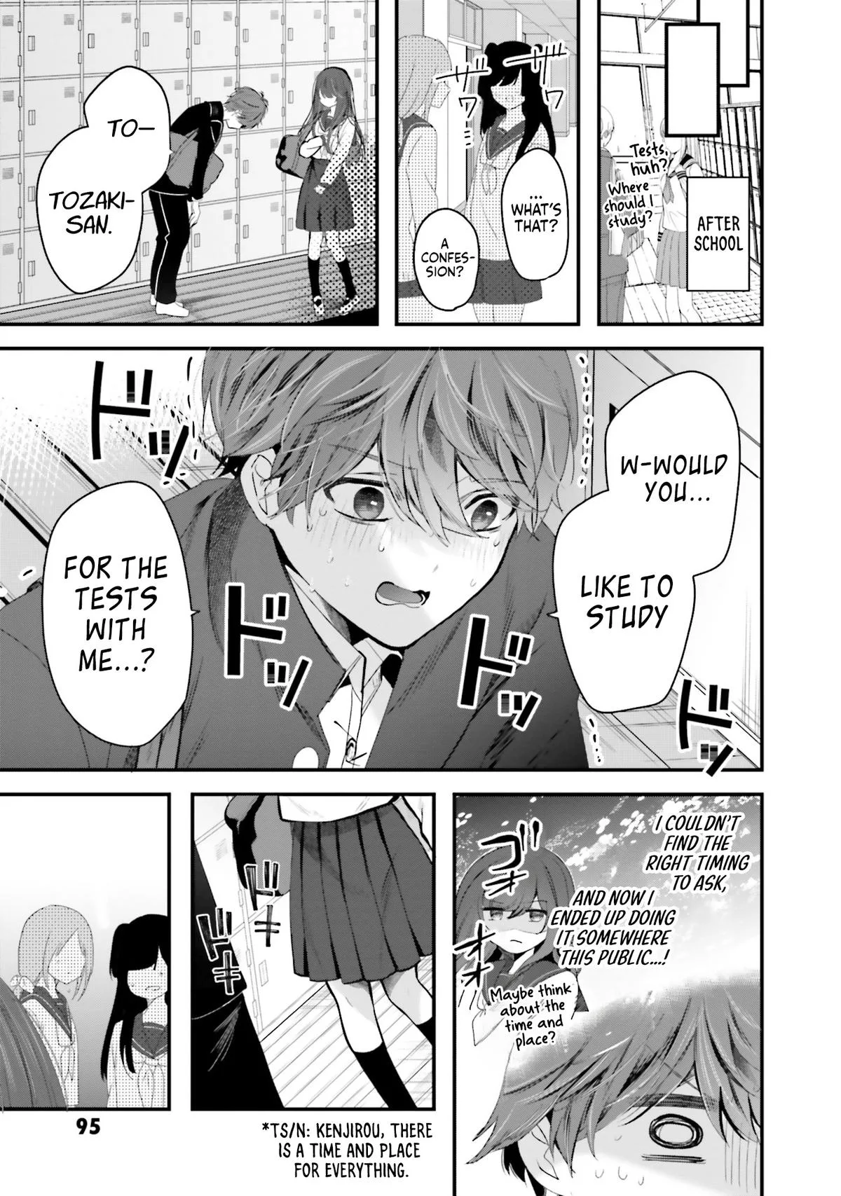Tozaki-san is Cold Only to Me - Chapter 18 - Page 9
