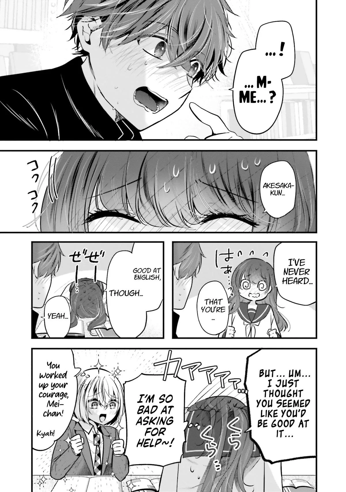 Tozaki-san is Cold Only to Me - Chapter 18 - Page 15
