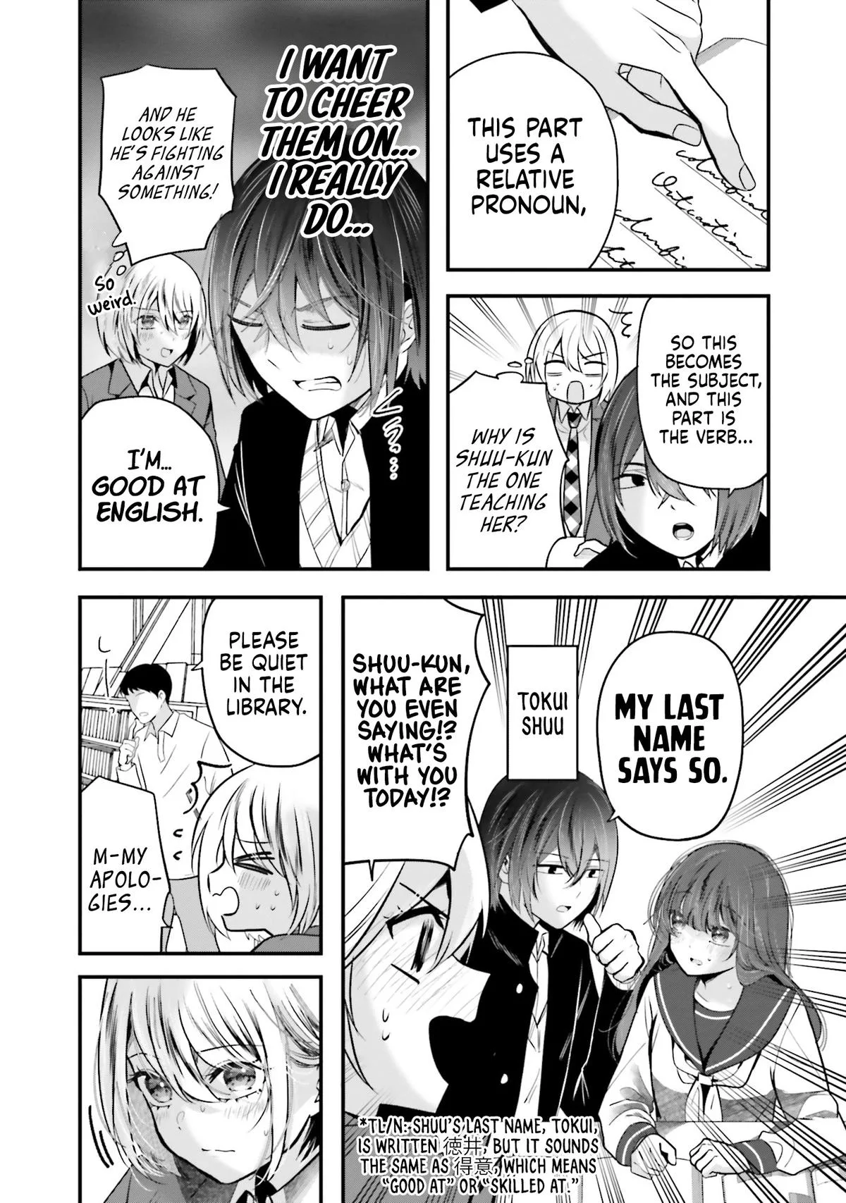 Tozaki-san is Cold Only to Me - Chapter 18 - Page 16