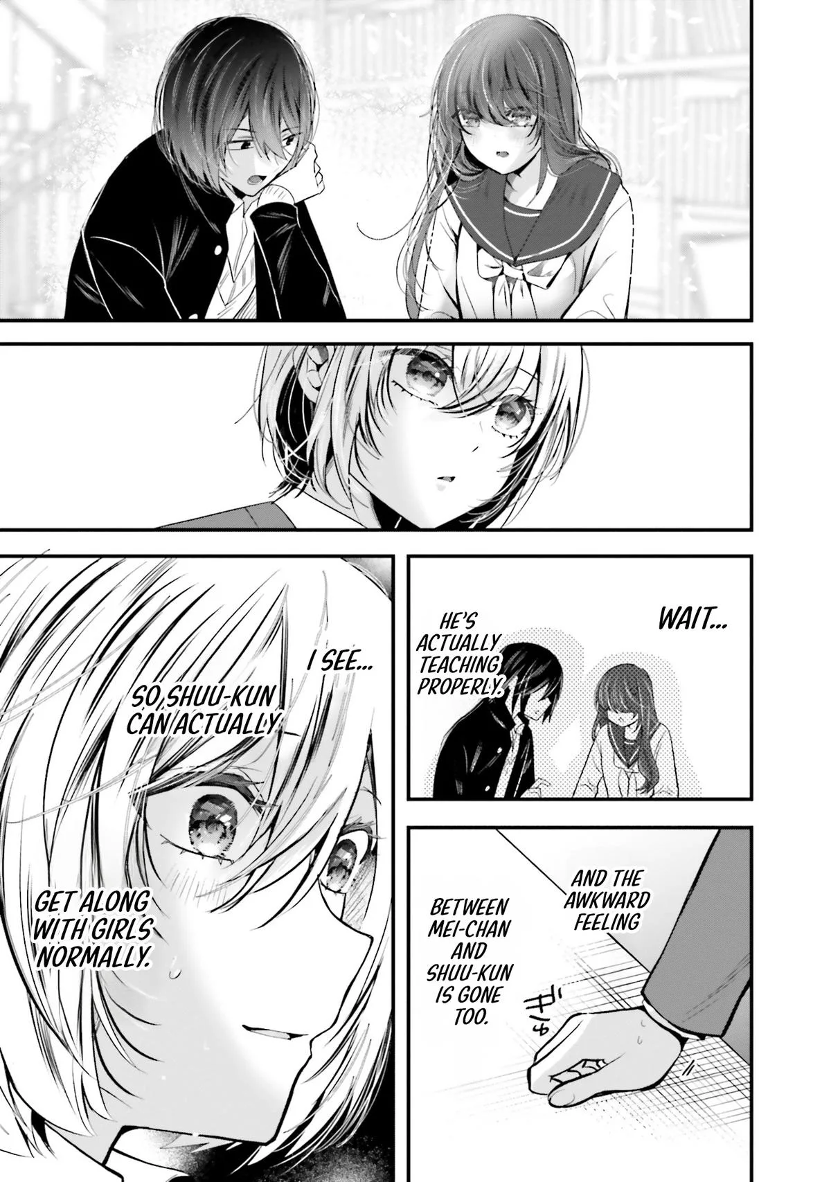 Tozaki-san is Cold Only to Me - Chapter 18 - Page 17