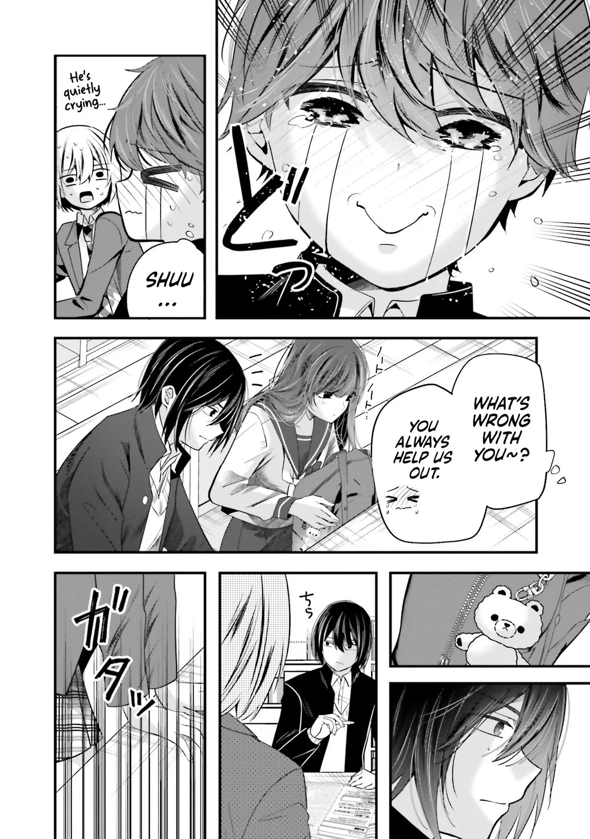 Tozaki-san is Cold Only to Me - Chapter 18 - Page 18