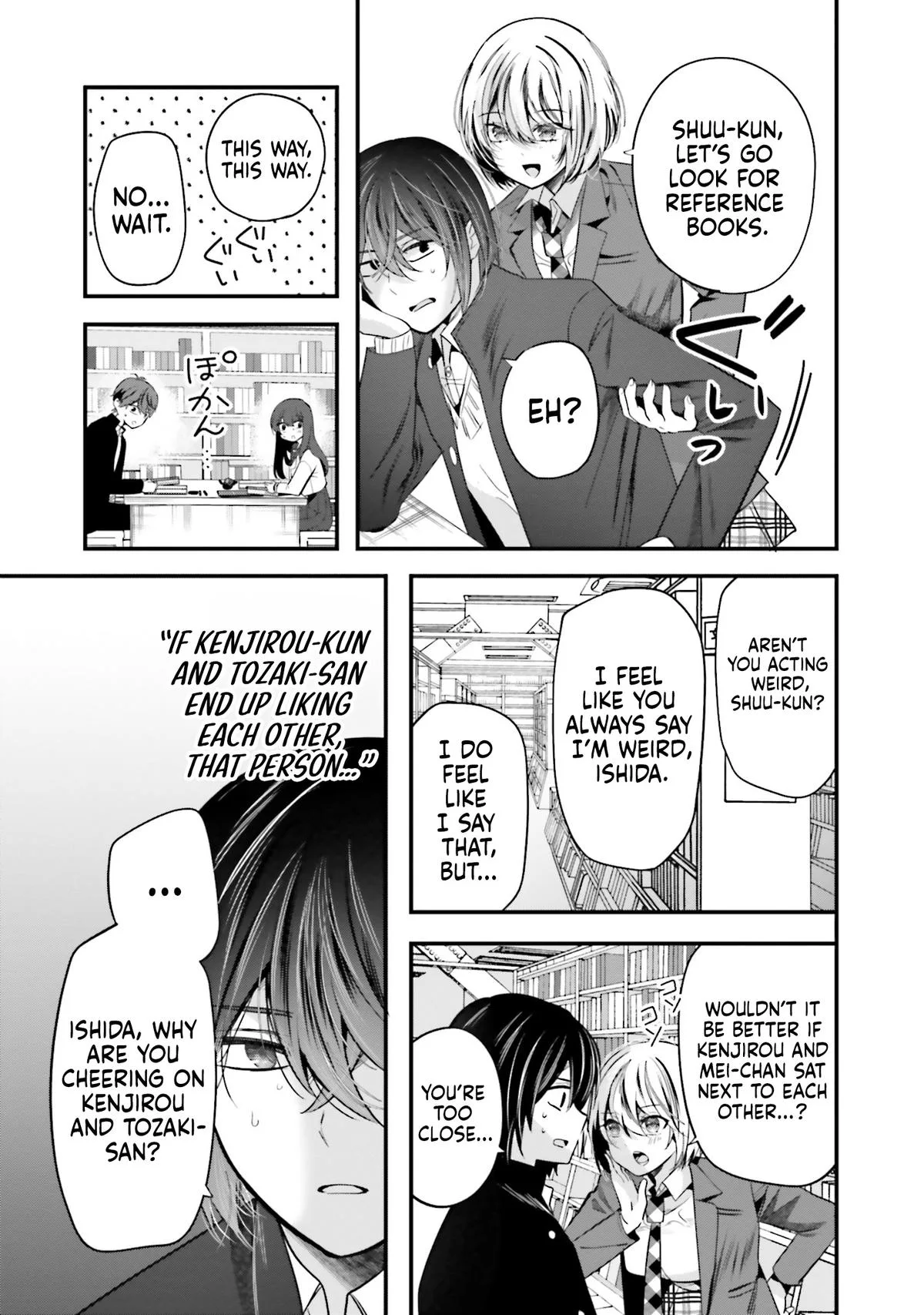 Tozaki-san is Cold Only to Me - Chapter 18 - Page 19