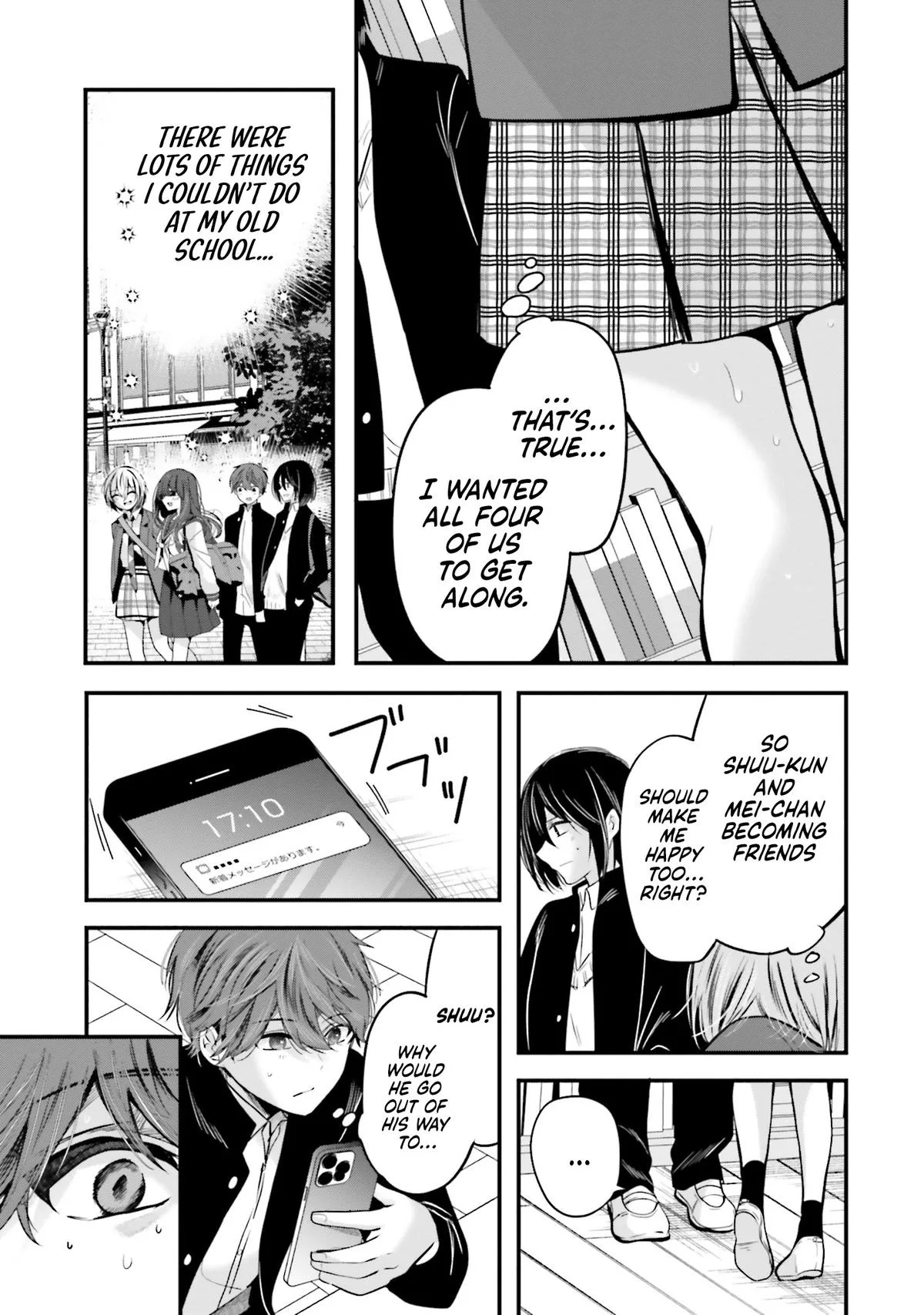 Tozaki-san is Cold Only to Me - Chapter 18 - Page 23