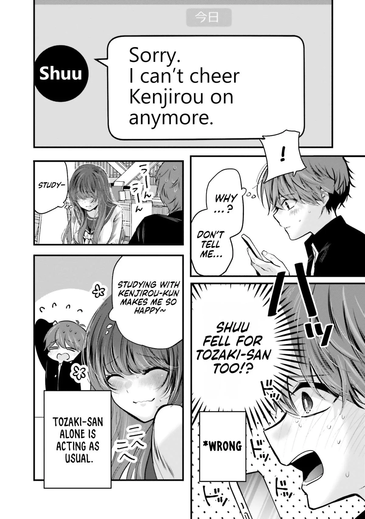 Tozaki-san is Cold Only to Me - Chapter 18 - Page 24