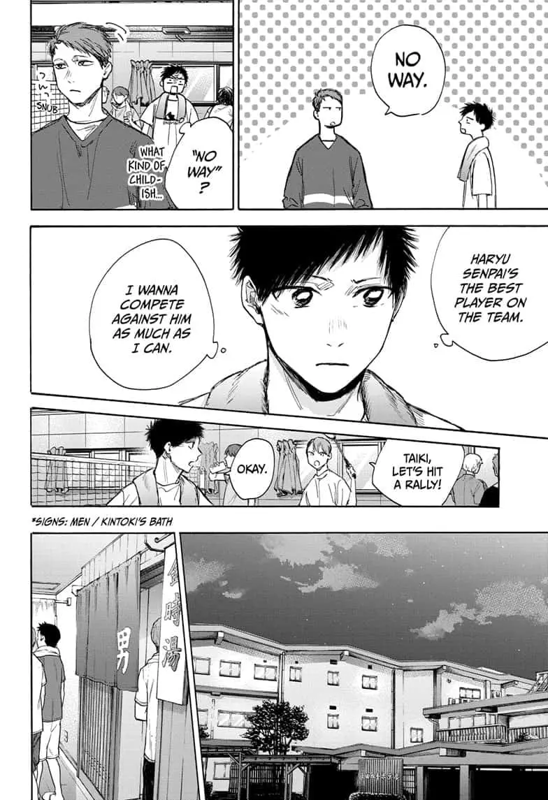 Blue Box - Chapter 71 - Page 11