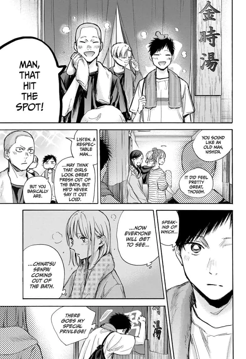Blue Box - Chapter 71 - Page 12