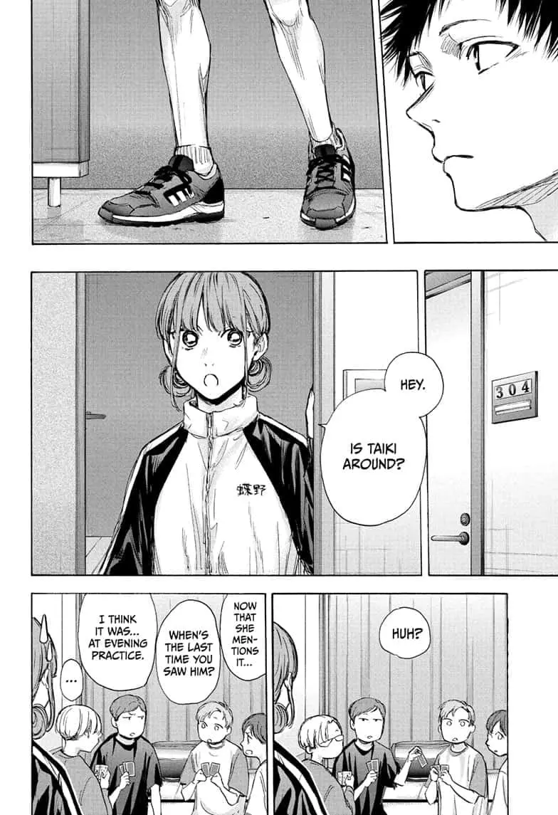 Blue Box - Chapter 73 - Page 6