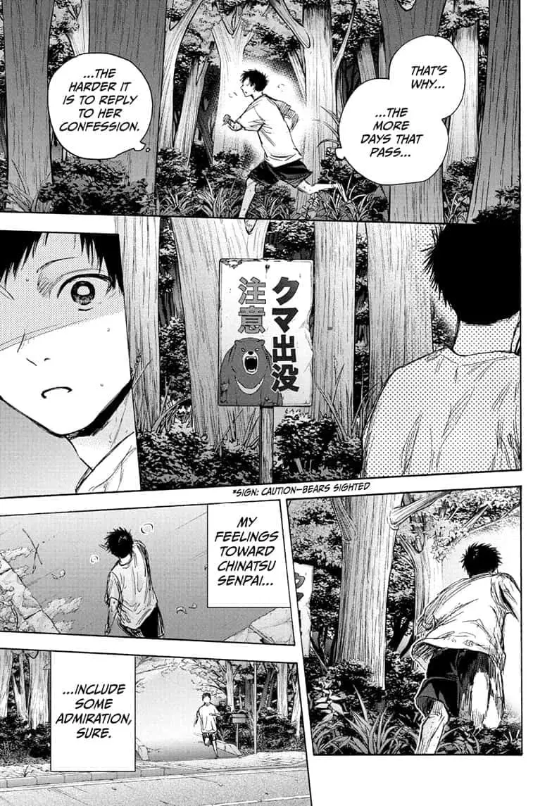 Blue Box - Chapter 73 - Page 11