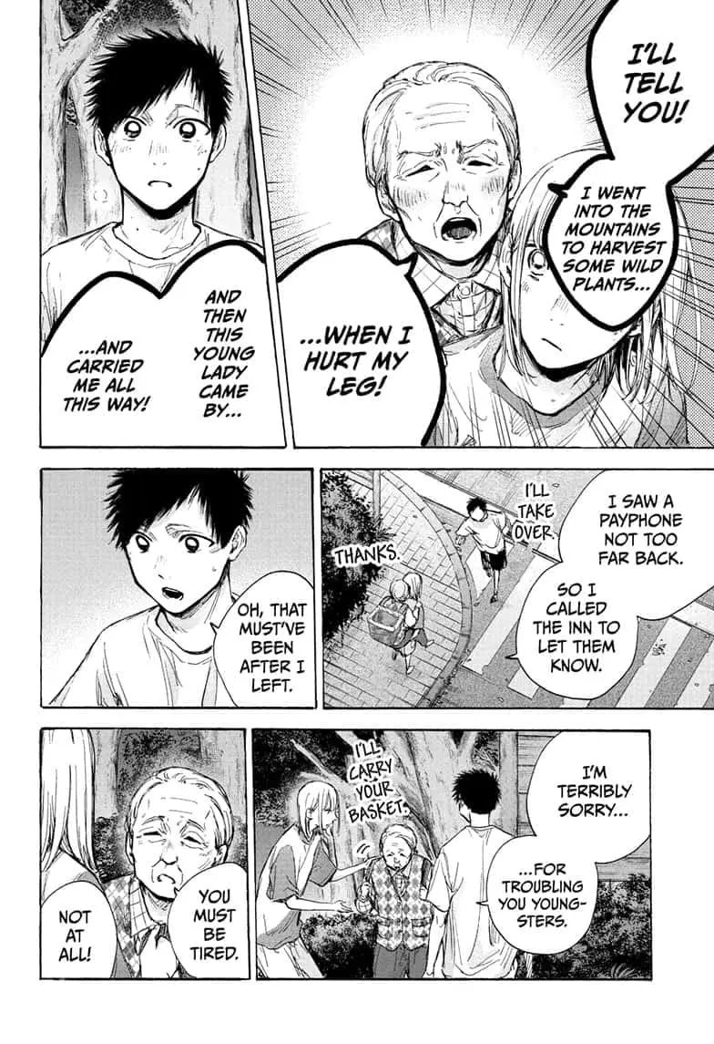 Blue Box - Chapter 73 - Page 16
