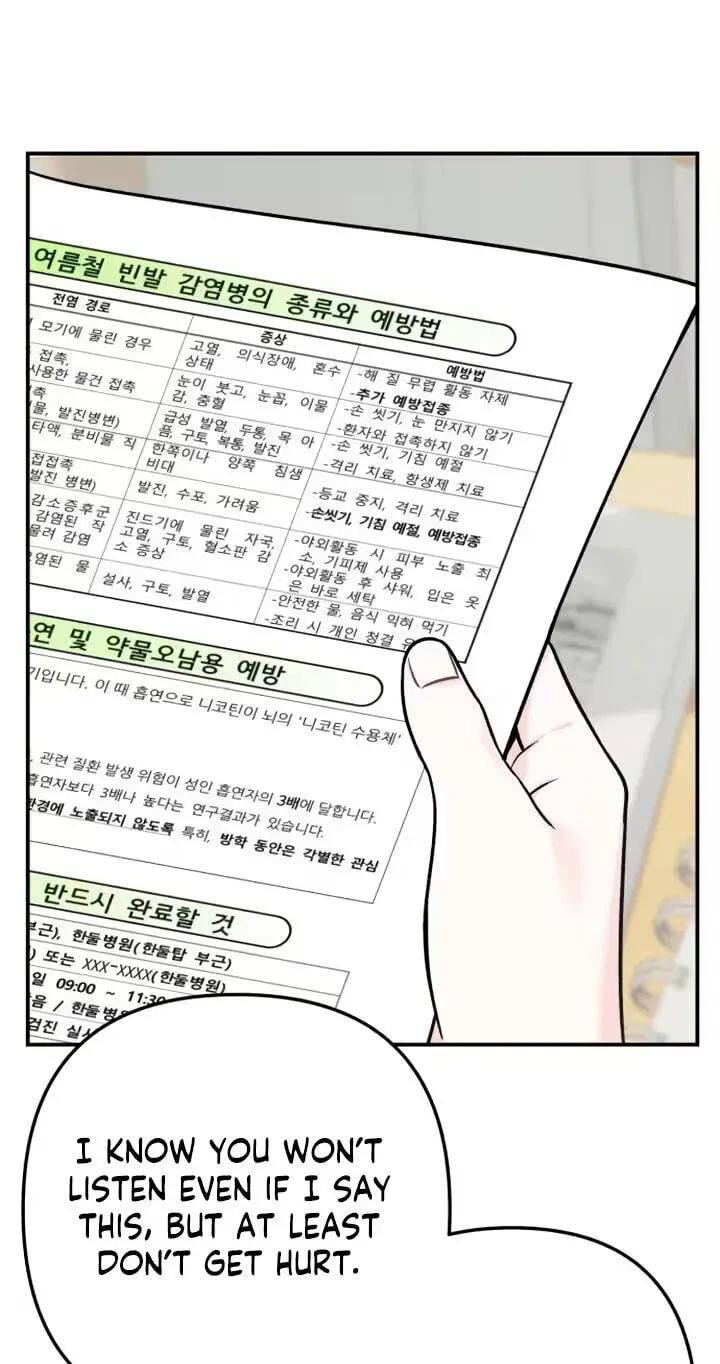 Dugeundugeun Daejakjeon - Chapter 39 - Page 20