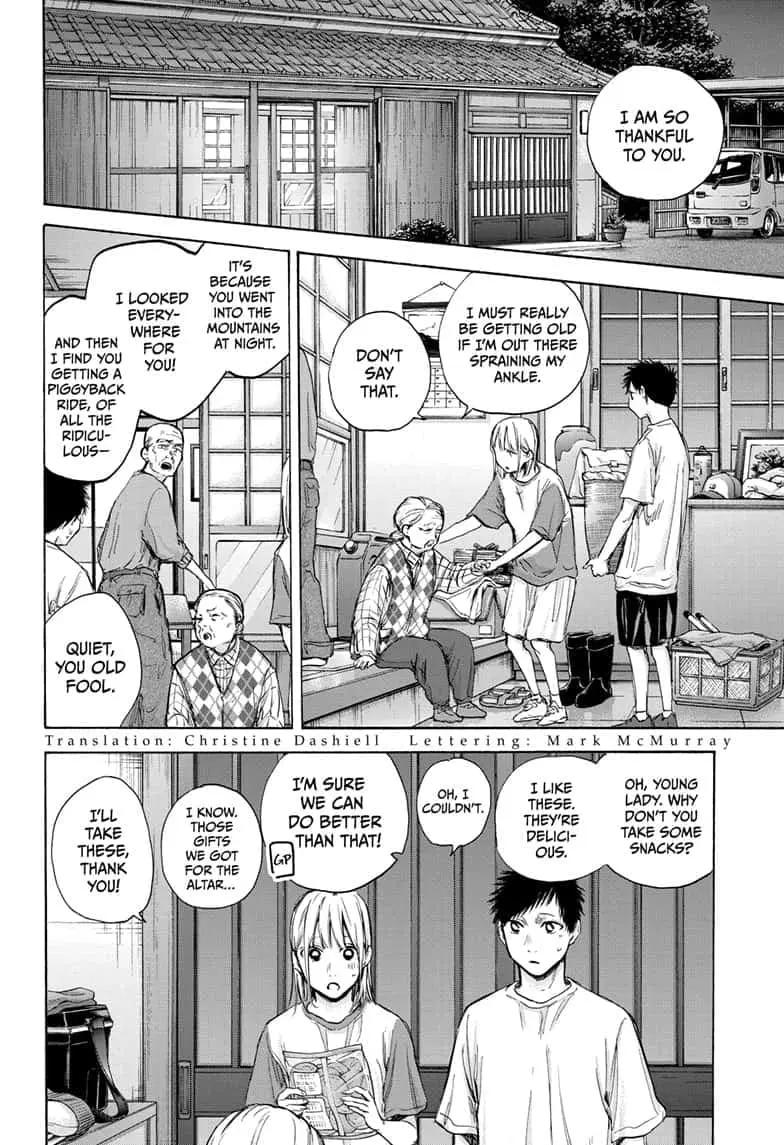 Blue Box - Chapter 74 - Page 2