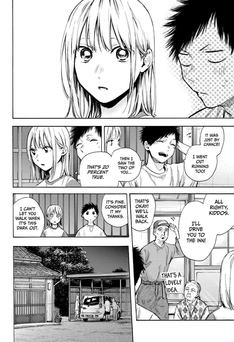 Blue Box - Chapter 74 - Page 4