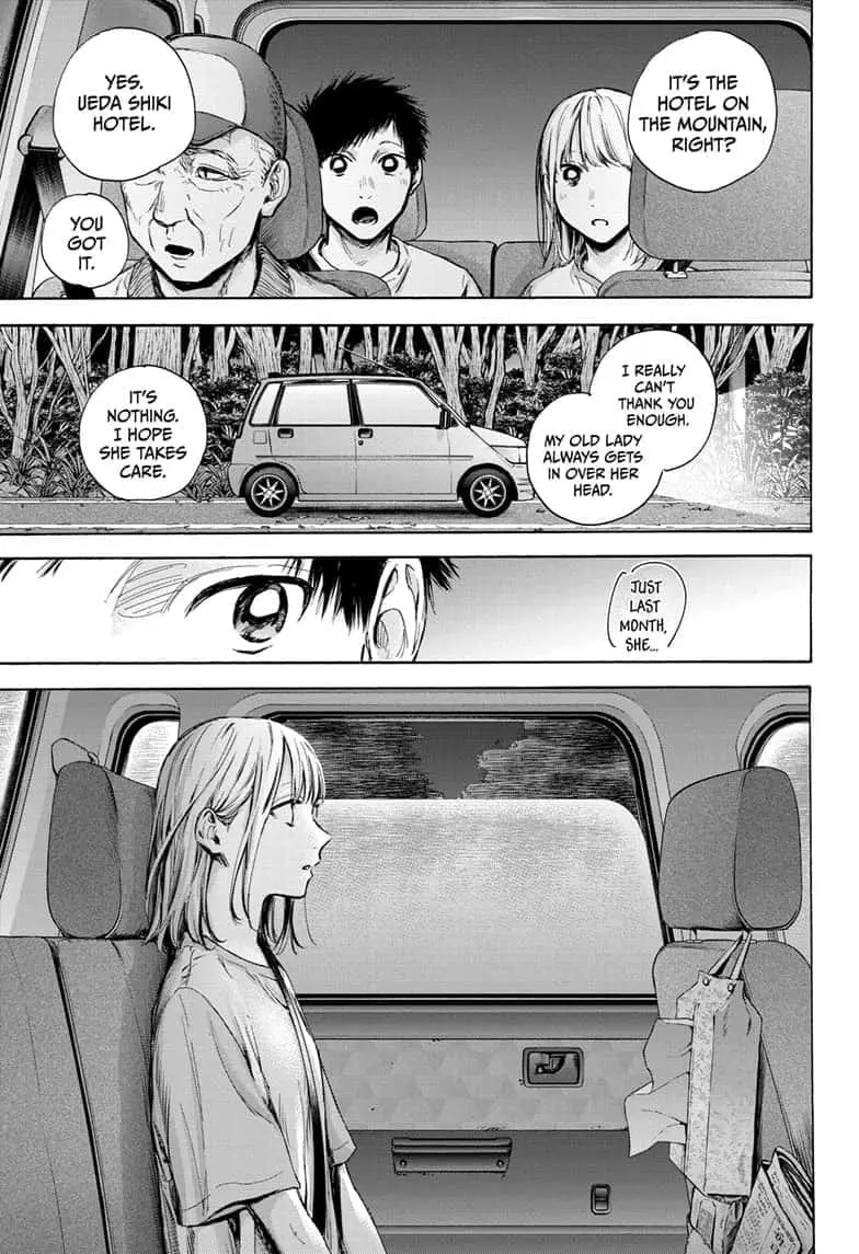 Blue Box - Chapter 74 - Page 5