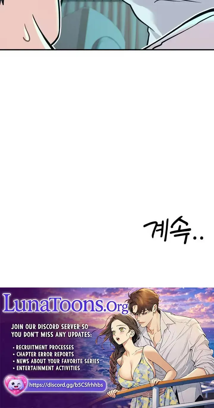 Dugeundugeun Daejakjeon - Chapter 39 - Page 82