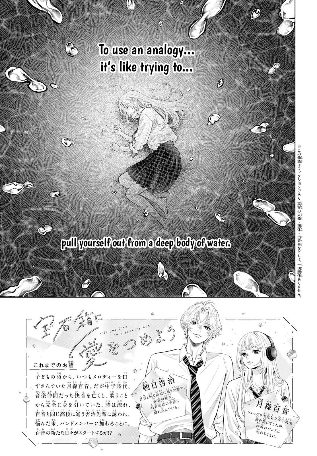 I'll Put Love In A Jewelry Box - Chapter 5 - Page 2