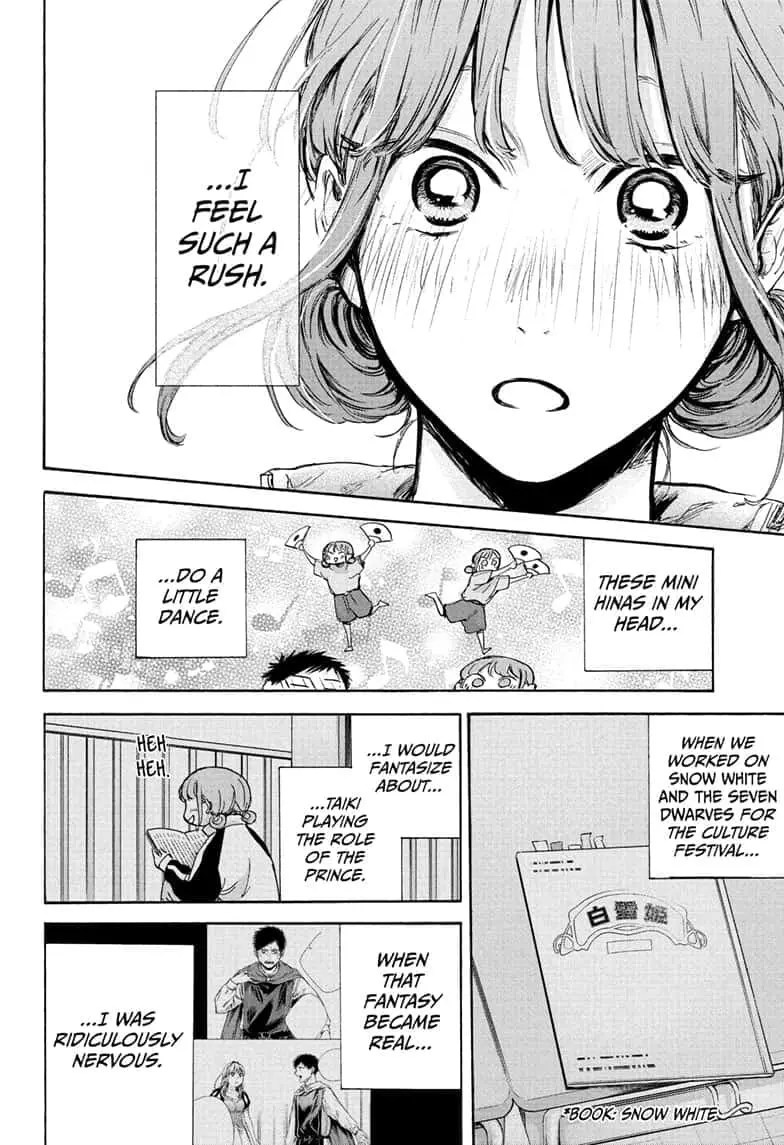 Blue Box - Chapter 75 - Page 6