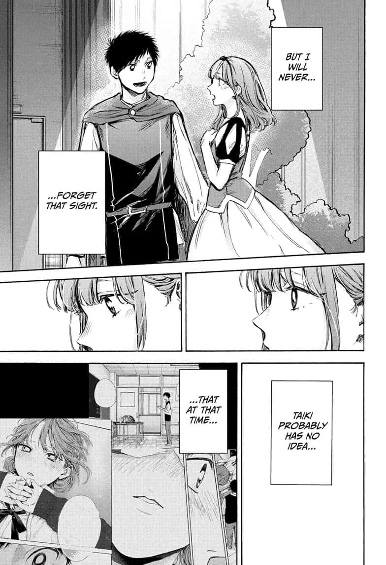 Blue Box - Chapter 75 - Page 7