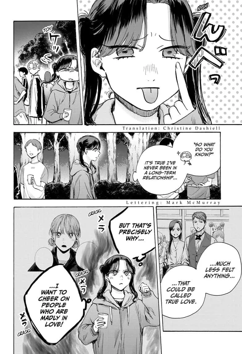 Blue Box - Chapter 76 - Page 2